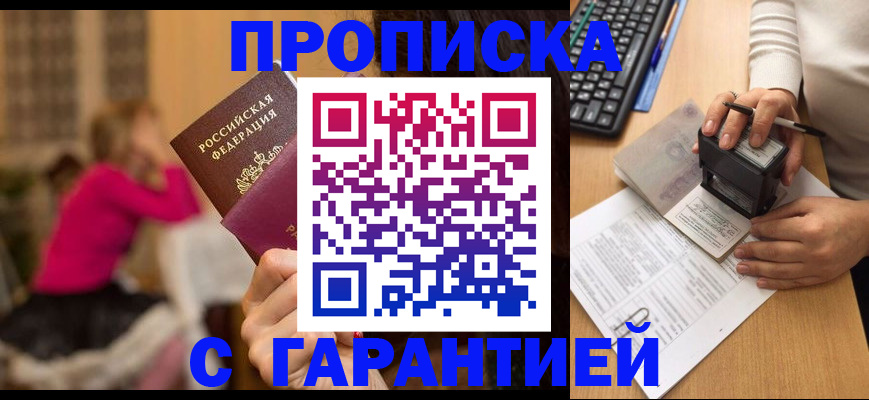 найти адрес прописки в Твери