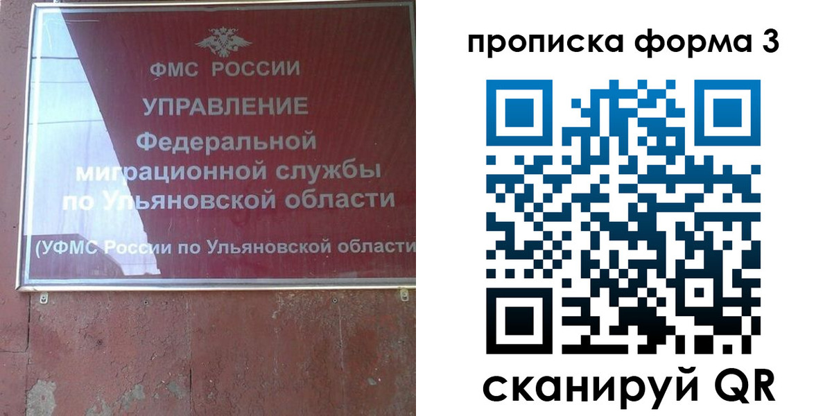 прописка для кредита в Твери
