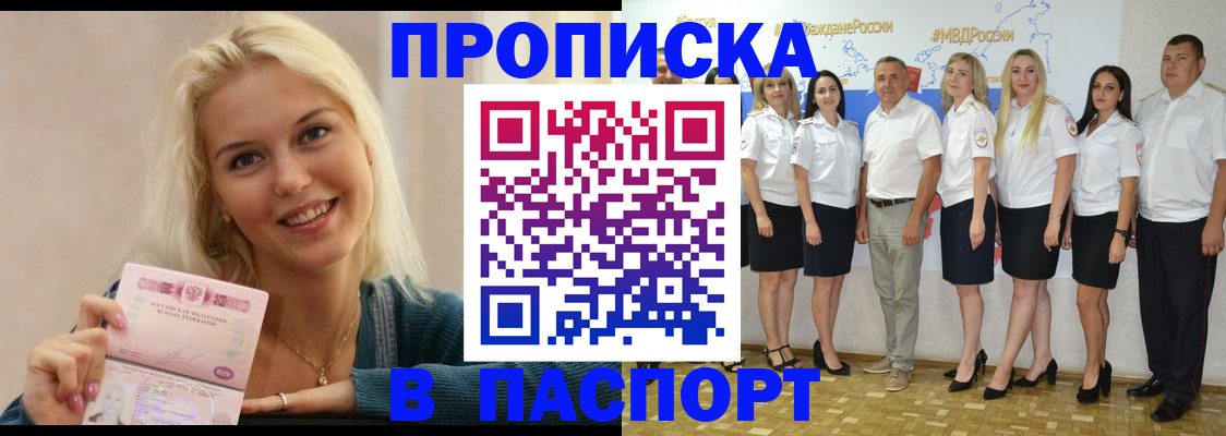 регистрация в Твери