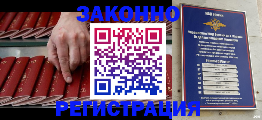 временная регистрация 2025 в Твери