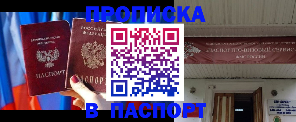 регистрация для школы в Твери