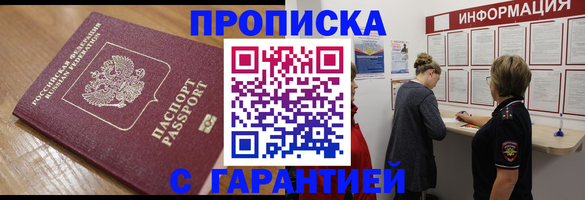 регистрация для школы в Твери